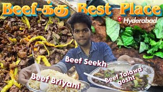 ⚠️Only For Beef Lovers🤤 | Best Beef Briyani💯 | Hotel Alhamdulillah Hyderabad - Chandru V