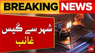 Massive Gas Load Shedding | People Big Demand | Breaking News