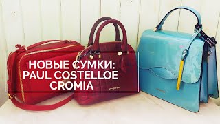 Мои подарки. Новые сумки: Cromia, Paul Costelloe - Видео от European Hopes