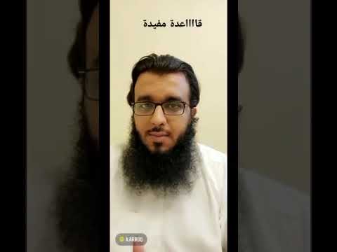 اتعلموا شيئا جديدا كل يوم وشجعوا غيركم يسوي نفس الشيء تعلم شجع اكسبلور ترندتيكتوك تيك توك