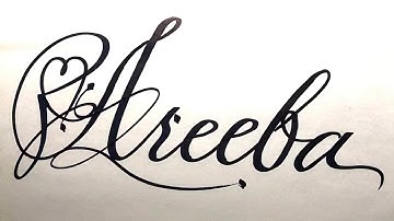 Areeba Name Signature Calligraphy Status | How to Draw, Cursive Calligraphy with Cut Marker