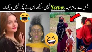 That Funny Moments Always Make You Laugh😥😆||Try not to laugh||part-;6