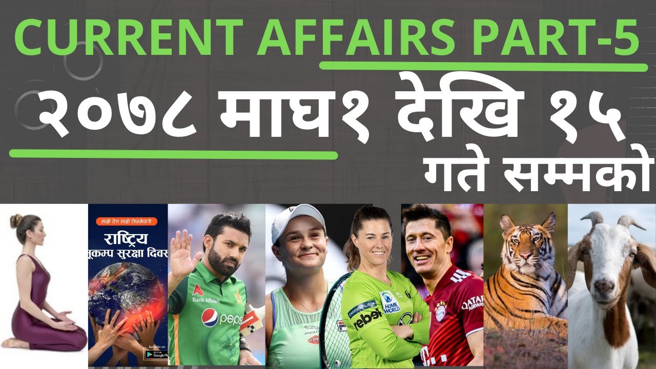 Current Affairs 2078 Part 5 national International Current Affairs 
