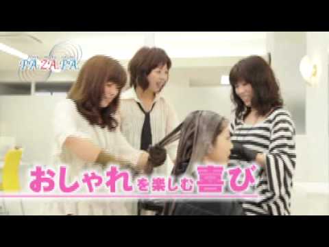 美容室ＰＡＺＡＰＡリクルートＣＭ