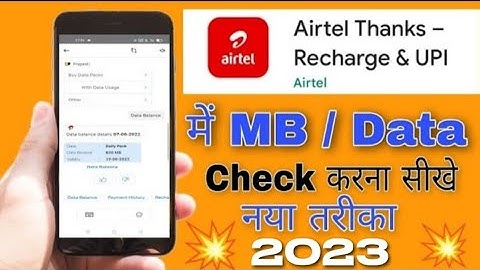 airtel thanks app me data kaise check kare | MB Data kaise check kare Airtel thanks app se