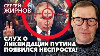 💣ЖИРНОВ. ДОРОГА ПУТИНА В БУДАПЕШТ ПОЛНА СЮРПРИЗОВ! Кремль предложил абсурдную идею - ВОТ НОВОЕ МЕСТО