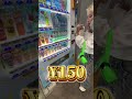 え、これ振るってガチですか?!🧃🧃