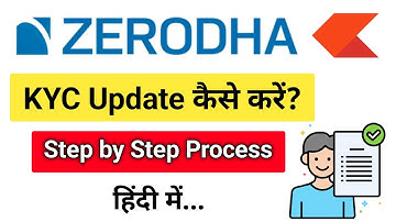 Zerodha KYC Update | Basic KYC details Update in Zerodha | KYC Update  Zerodha #ZerodhaKYC #Zerodha