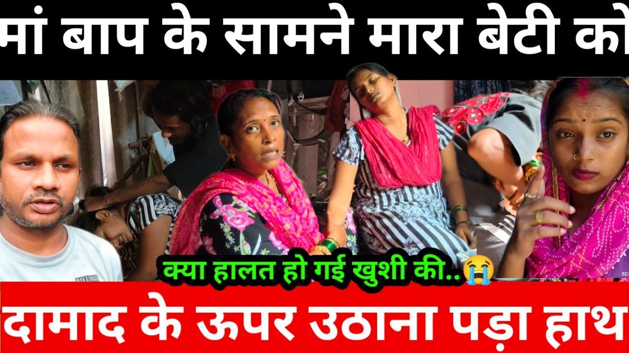 दामाद के ऊपर हाथ उठाया सरिता मैडम ने | सब झगड़े की वजह सलोनी है@Saritavinodfun 