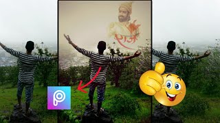 PicsArt | photo editing | CHATRAPATI SHIVAJI MAHARAJ | screenshot 4