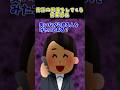 商談の邪魔をしてくる営業部長#2ch #ゆっくり解説