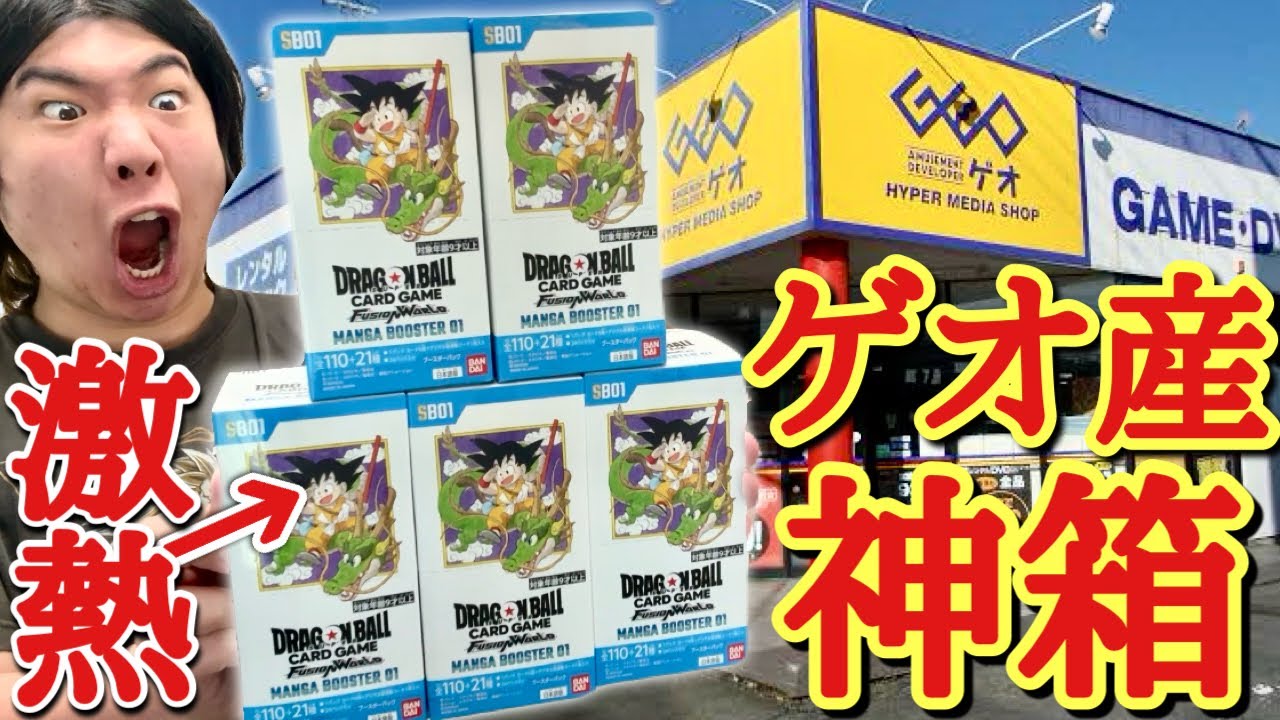 世界で3枚のみ　台湾版  youtuberキリクさん特製LANCE 世界で3枚のみ台湾版 youtuberキリクさん特製LANCE