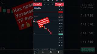 usdjpy forex форекс топ рынок торговля лайк подпишись like subscribe видео top japan