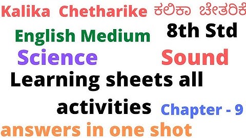 8th Science | Learning sheet activity answers | Sound chapter9 English medium