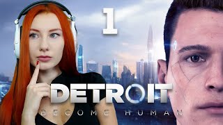 НАКОНЕЦ ТО НА ПК!  ❤ DETROIT BECOME HUMAN ❤ Прохождение впервые на пк