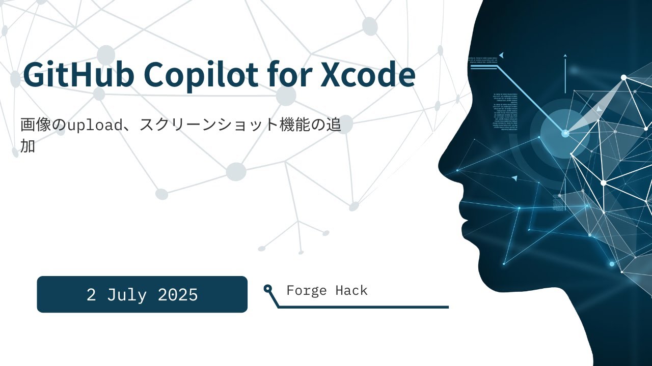 GitHub Copilot for Xcode Pre-release0.38.0 - YouTube