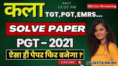 #PGT_ART #Previous_year_solved #paper-2021 #tgt_kala2023|ART (कला) |BY GEETA MA