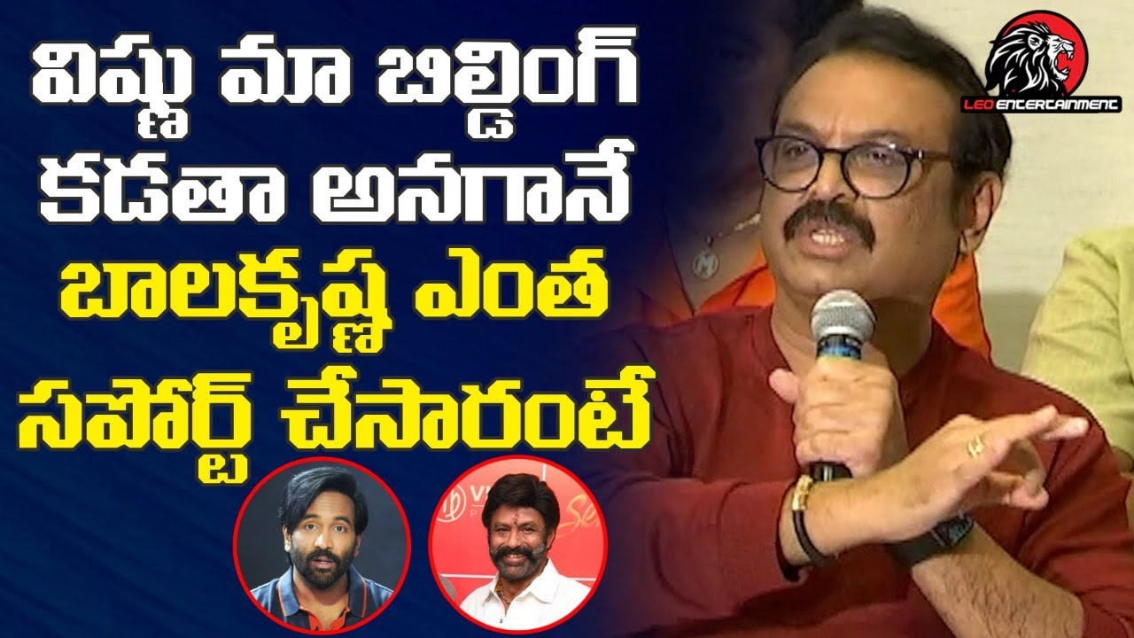 Actor Naresh About Bala Krishna And MAA Building Controversy | MAA Elections 2021| Leo Entertainment