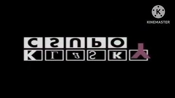 Klasky Csupo In 2.0 How X is Upside-Down Effect (New Effect) (Instructions In Description)