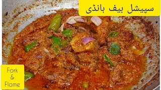 Restaurant Style Special Beef Handi Recipe by fork and flame