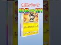 【ポケポケ】久しぶりの『無料パック』で虹‼️🌈【ポケモンカードゲームポケット】