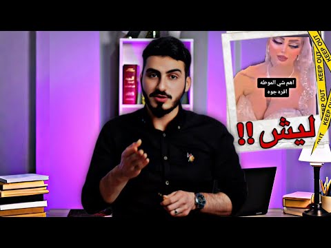 نتالي وايناس الخالد قرار رئاسي الحلقة 02 جمهورية الريس