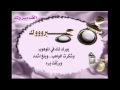 يامرحبا للمولود الجديد - سابع بدون موسيقى - مواليد