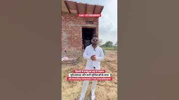 दिल्ली के पास मकान | Plot In Delhi NCR | Plot In Khajuri | New Hasim Property | Siraj Saifi