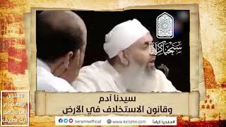 🟠معركتك النفسية مع الشيطان | حالات دعوية - حازم صلاح أبو إسماعيل