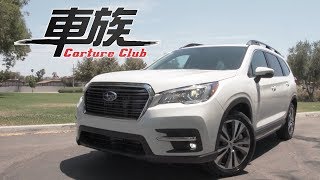 【北美實地試駕】2019 Subaru Ascent － 八人座新中堅份子