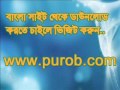 Bangla Karaoke Free Download