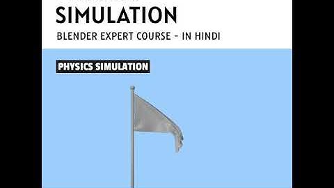 Indian 🇮🇳 Flag 🏳Animation With Blender Physics Simulation, Learn Animation Online in Hindi