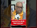 अजय राय ने SIT जांच की वैधता पर प्रश्न उठाए #RamMandir #RamMandir #AjayRai #SITProbe #ayodhya #bjp