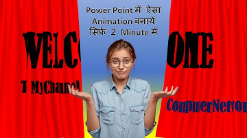 How to Add Curtains Transitions 😱Animation Effect in PowerPoint Slide | Create PPT Intro Slide #ppt