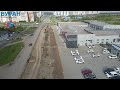 10.06.22 Реконструкция автодороги по ул. Зеленый Лог