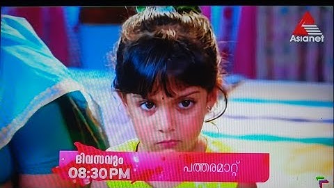 😱Patharamattu| Patharamattu tomorrow promo | #patharamattu #asianet #promo serial promo
