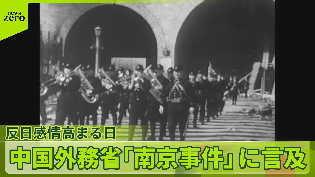 南京 事件 写真