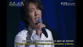 Yoon Sang Hyun 尹相鉉 윤상현 ユン・サンヒョン 尹尚賢 - Helpless Love @ 2012 Concert (w/ English and Romanized lyrics) Resimi