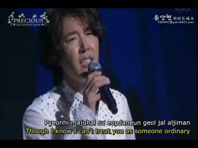 Yoon Sang Hyun 尹相鉉 윤상현 ユン・サンヒョン 尹尚賢 - Helpless Love @ 2012 Concert (w/ English and Romanized lyrics) class=