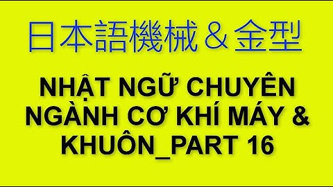 TIẾNG NHẬT CHUYÊN NGÀNH CƠ KHÍ PART 16