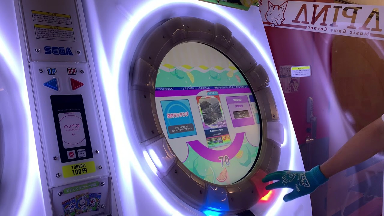 【直撮りmaimai】Prophesy One MASTER AP