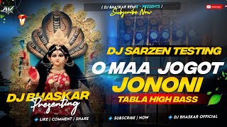 Download Lagu Dj Sarzen Mansa Puja Testing | O Maa Jogot Jononi | Sound Check🔥Tabla High Bass Mix | Dj Bhaskar MP3 Download Lagu Dj Sarzen Mansa Puja Testing | O Maa Jogot Jononi | Sound Check🔥Tabla High Bass Mix | Dj Bhaskar MP3