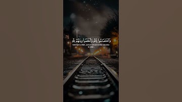 اجمل تلاوه (ان المنافقين في الدرك الاسفل من النار)