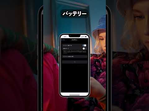 iPhoneが壊れてるか調べる方法 #shorts