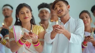 Diya Jalaye Tor Naam Ke Baba || Panthi Song || Dj Raj  #panthiSong