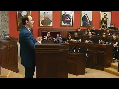 სამი კანონპროექტის განხილვა პარლამენტში