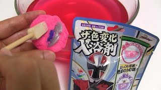 ASMR Prize Bath Bomb #177 Japanese Hero