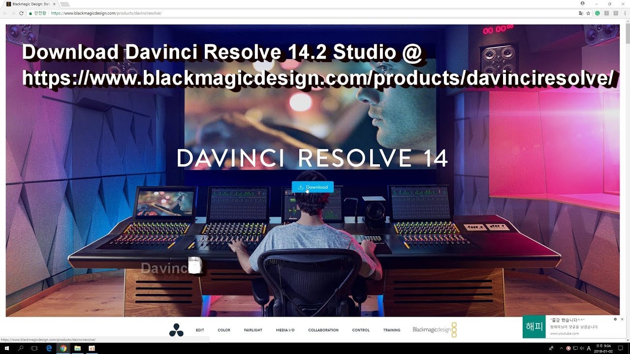 davinci resolve 14.3 review