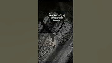 آيات من سورة الكهف ❤#قرآن #قران_كريم #راحة_نفسية #اطمئنان #اكسبلور