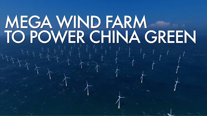 World's biggest floating offshore wind farm begins construction in Hainan, China - DayDayNews